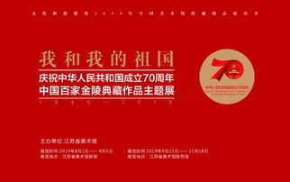 一周精彩活動預(yù)告 演出、講座、展覽與文化盛宴