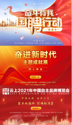 過彤 肩負(fù)新使命，攜手共建網(wǎng)絡(luò)視聽發(fā)展新格局
