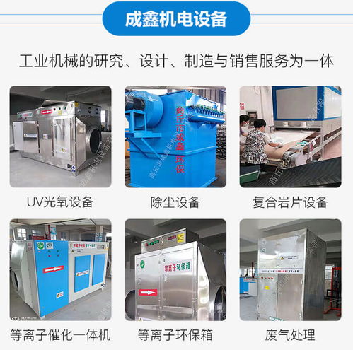 商丘成鑫機電 專業窯爐環保設備安裝，助力綠色生產